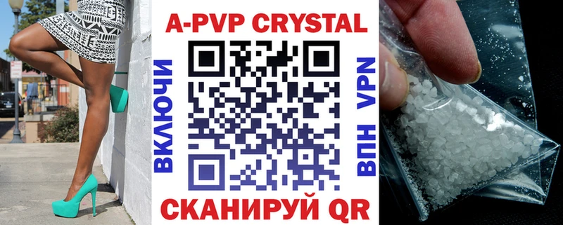 цены Невель Альфа ПВП СК КРИС