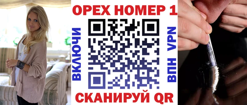 купить наркотики сайты  кракен как зайти  Кокаин Боливия  Невель 