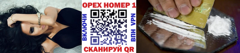 КОКАИН VHQ Невель