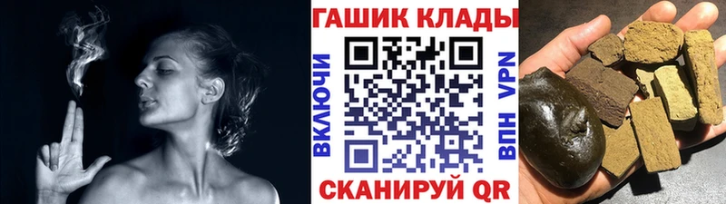ГАШИШ гарик  Невель 