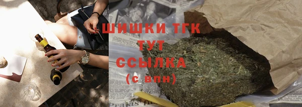 экстази Баксан