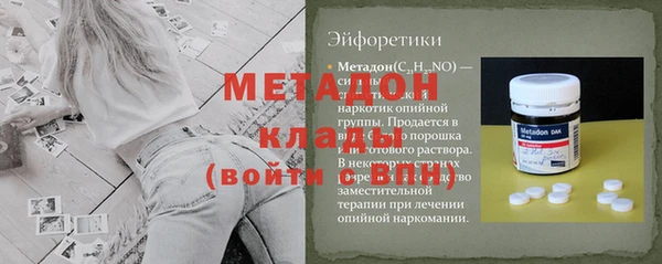 марки nbome Балахна