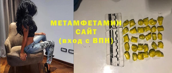 скорость mdpv Белоозёрский