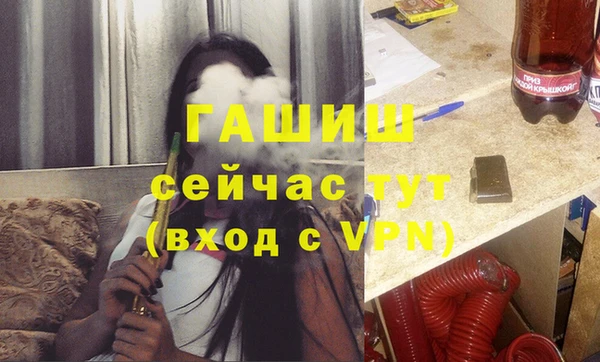 Альфа ПВП Белокуриха