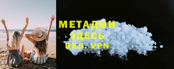 экстази Баксан