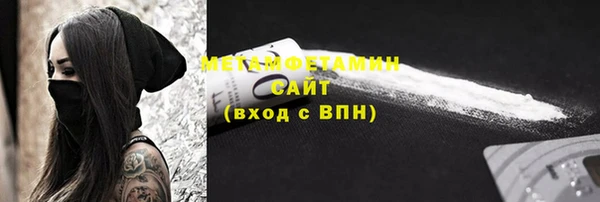 экстази Баксан