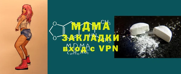 экстази Баксан