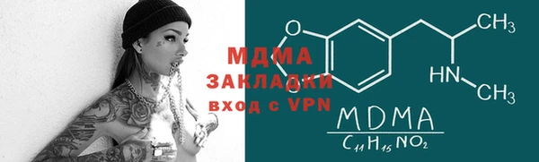 экстази Баксан