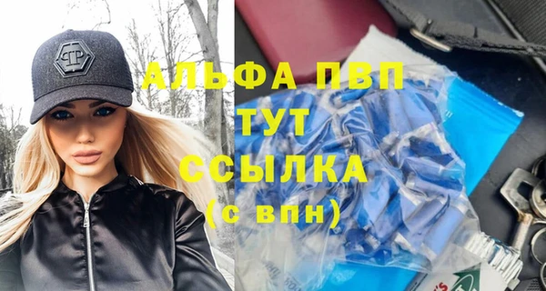 шишки Балабаново