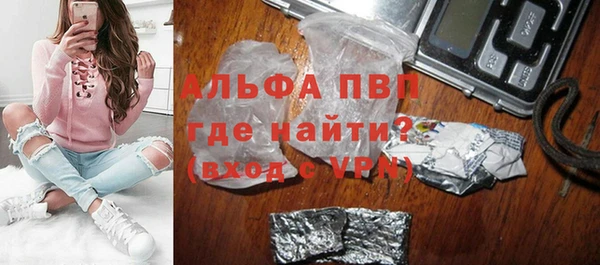 шишки Балабаново