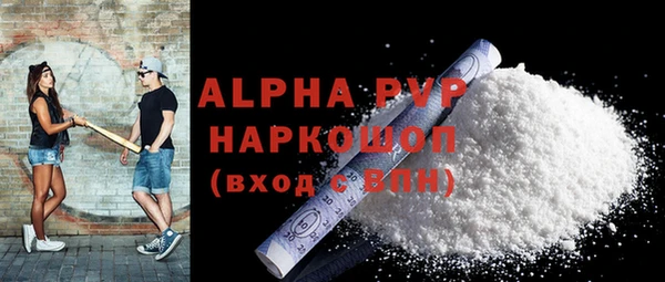 шишки Балабаново
