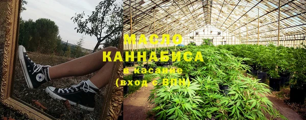 марки nbome Балахна