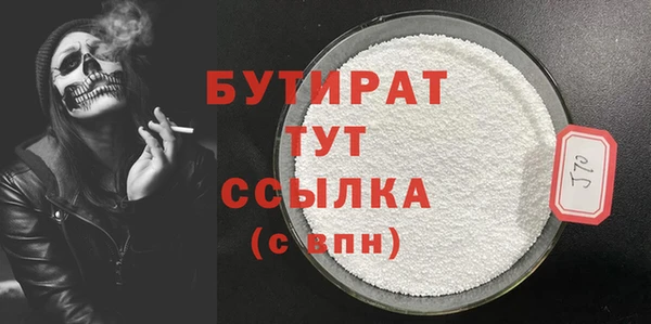 Альфа ПВП Белокуриха