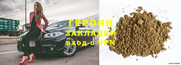 марки nbome Балахна