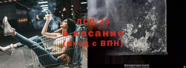 марки nbome Балахна