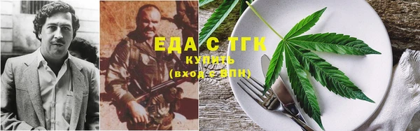 шишки Балабаново