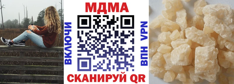 MDMA crystal  наркота  ссылка на мегу вход  Невель 