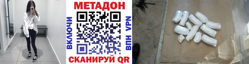 закладка ссылка на мегу tor Метадон кристалл Невель