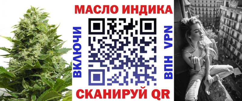 как найти закладки  Невель  Дистиллят ТГК вейп с тгк 